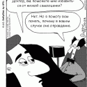Инфляторы